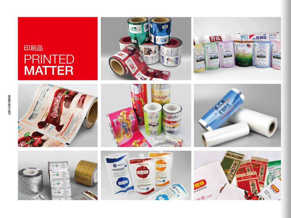 電腦高速凹版印刷機七電組產品的應用 電腦高速凹版印刷機七電組產品的應用