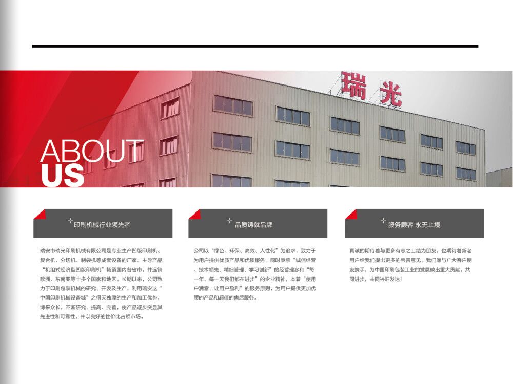 電腦高速凹版印刷機七電組廠家 電腦高速凹版印刷機七電組廠家